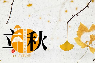 幼儿园美术公开课优秀教案：有趣的图案（美术有趣的图形教案）